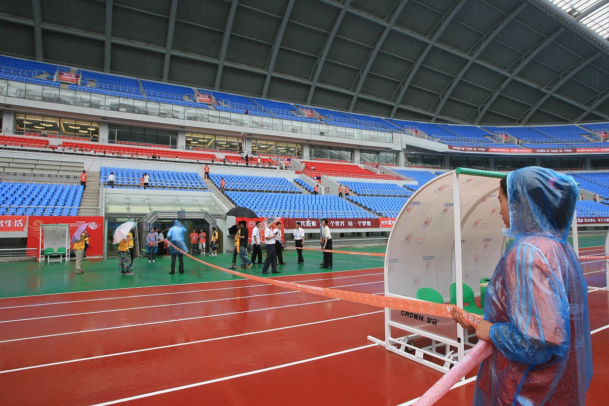 龙陵县体育消费发展现状1000字