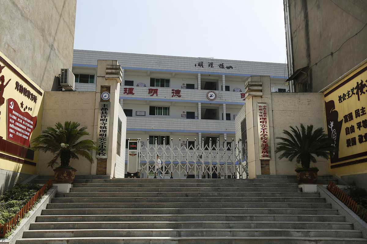 重庆市万州现代信息工程学校社区公共事务管理专业教学课程包含哪些