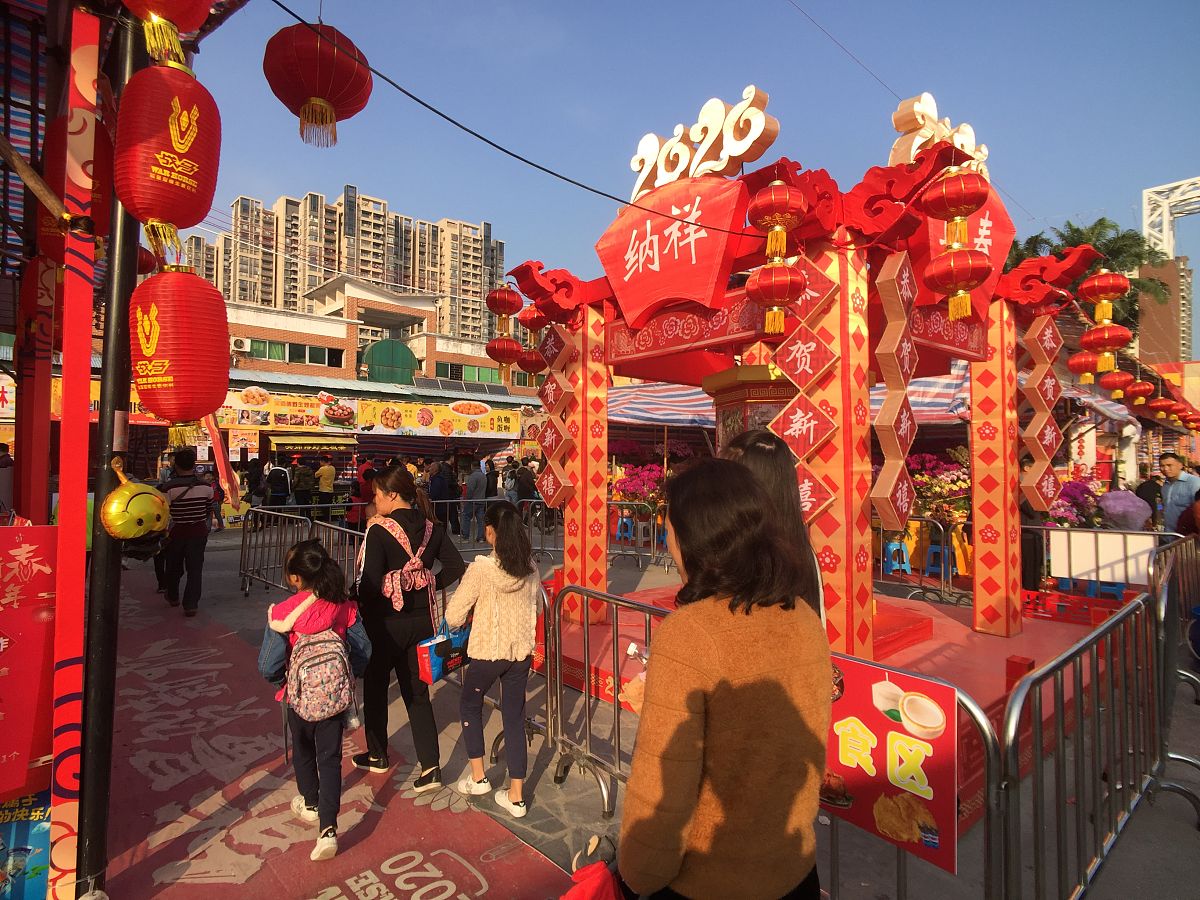 广州春节习俗：从年廿三到元宵节，体验羊城浓浓年味