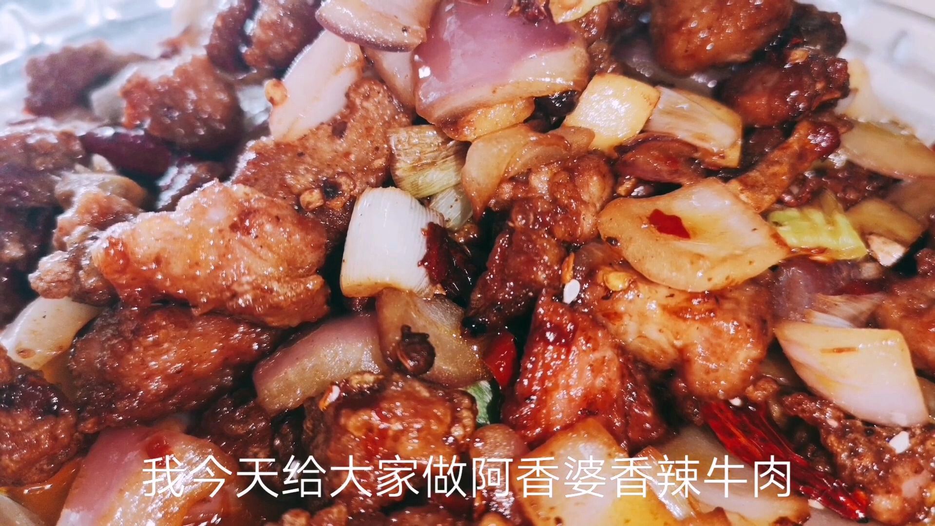 牛肉怎么做更好吃,专业厨师告诉你,在家也可以做!