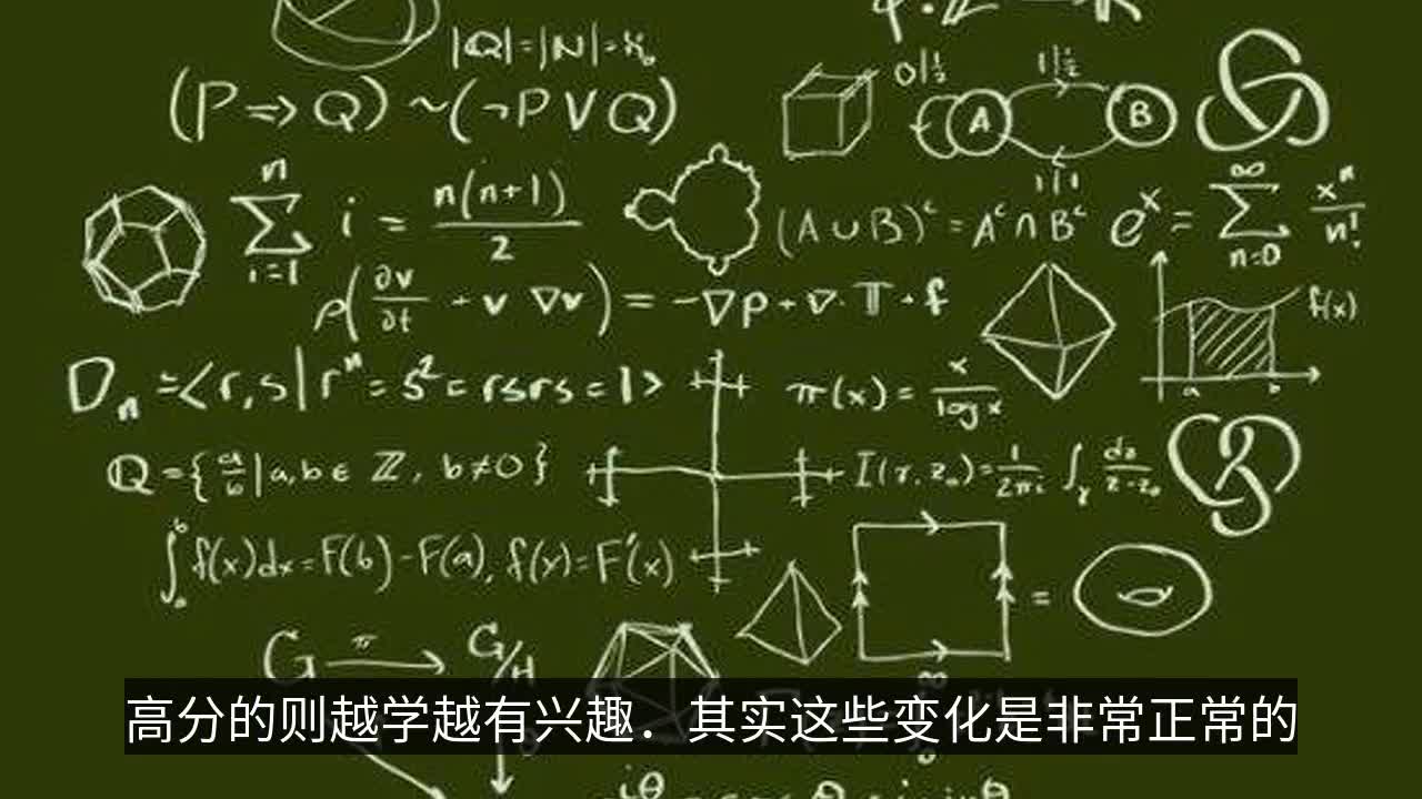 [图]数学一开始并不难,但为什么越来越多的孩子到最后不喜欢数学了