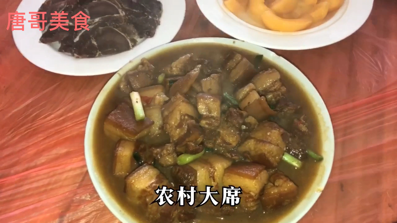 凤阳红心镇,有钱人家办喜宴就是任性饭店包席,看看都有啥硬菜?