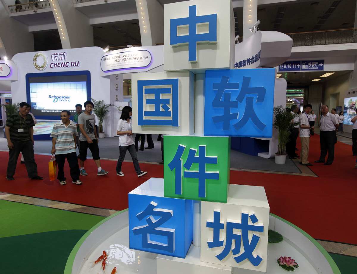 车载导航系统论文：物联网技术应用研究