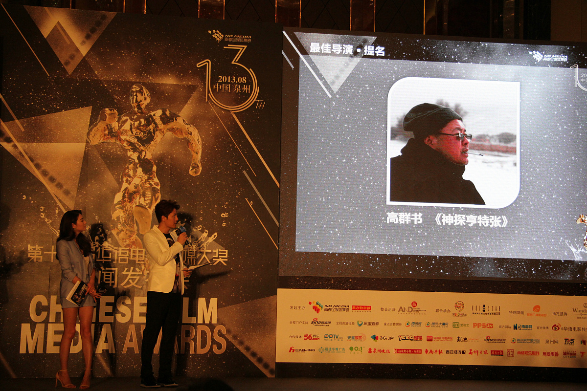 景田水煮茶推广策略及预估效果