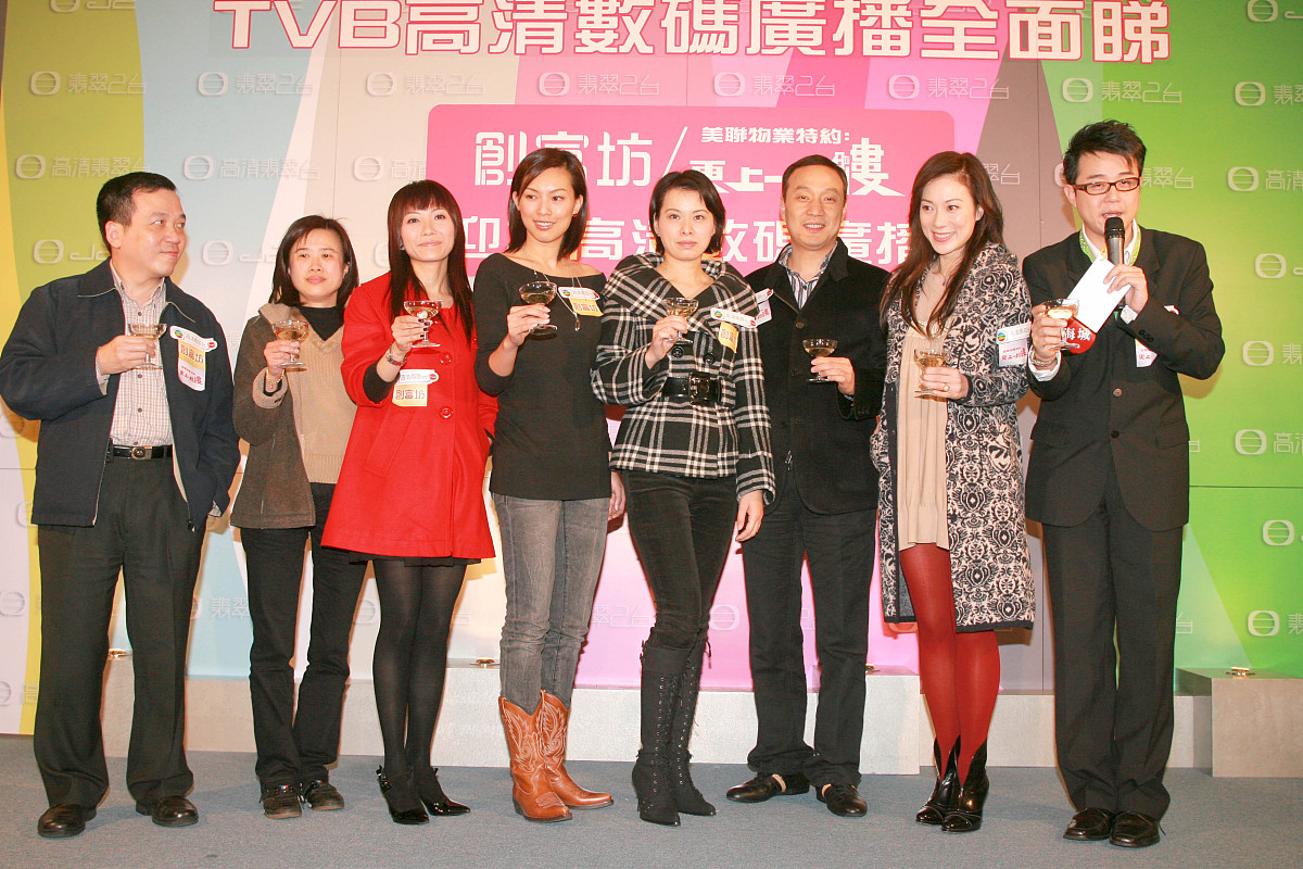 2007年 12月 29日 , 香港 , " tvb 高清 数码 广播 全面 看 " 巡回 展