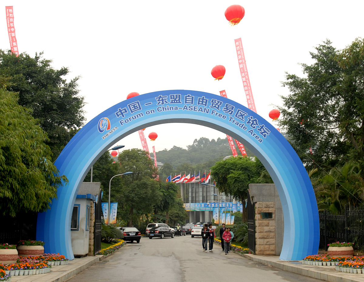 2010年1月7日,中国-东盟自由贸易区论坛在南宁隆重举行.***_***中国-