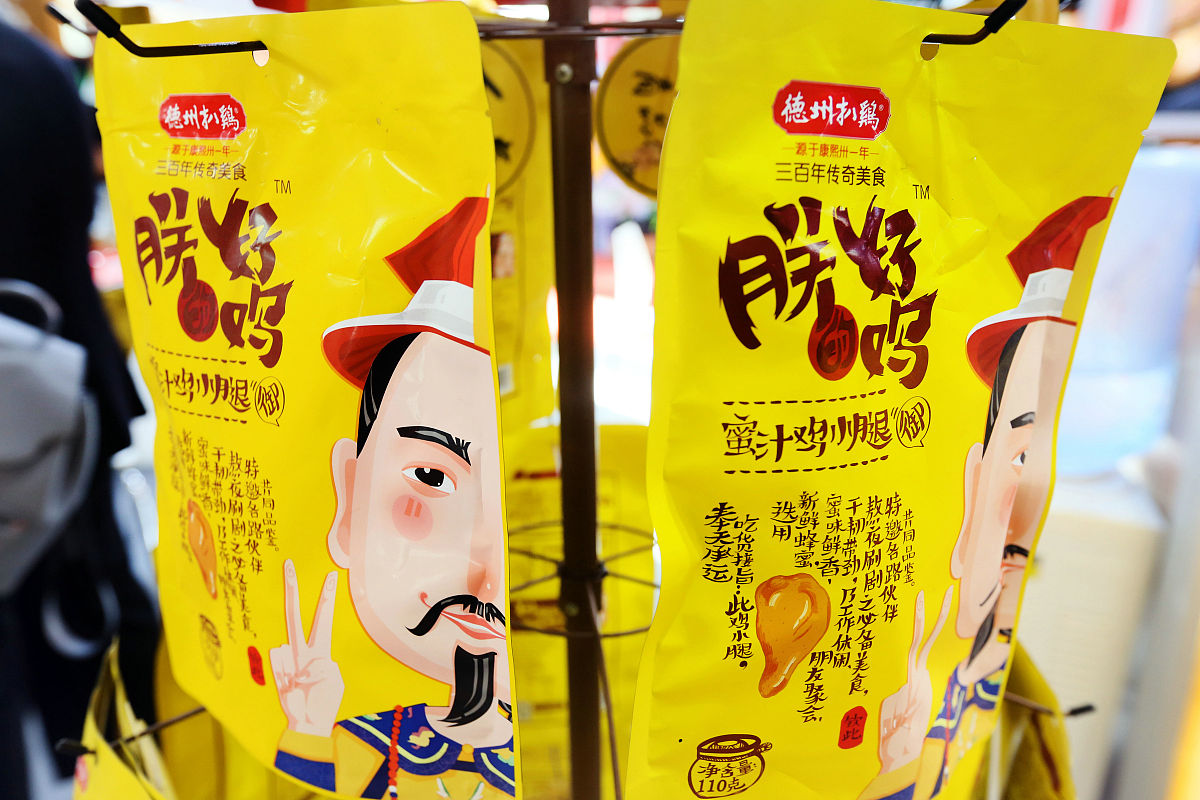 抓住年轻人的胃！创意鸡爪包装设计思路
