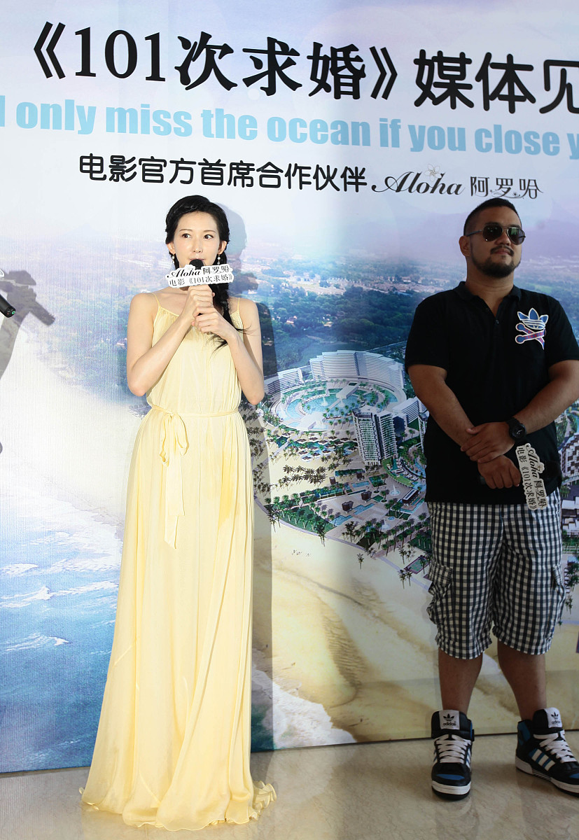 2012年7月3日,海南省陵水黎族自治县,电影《101次求婚》在海南陵水清