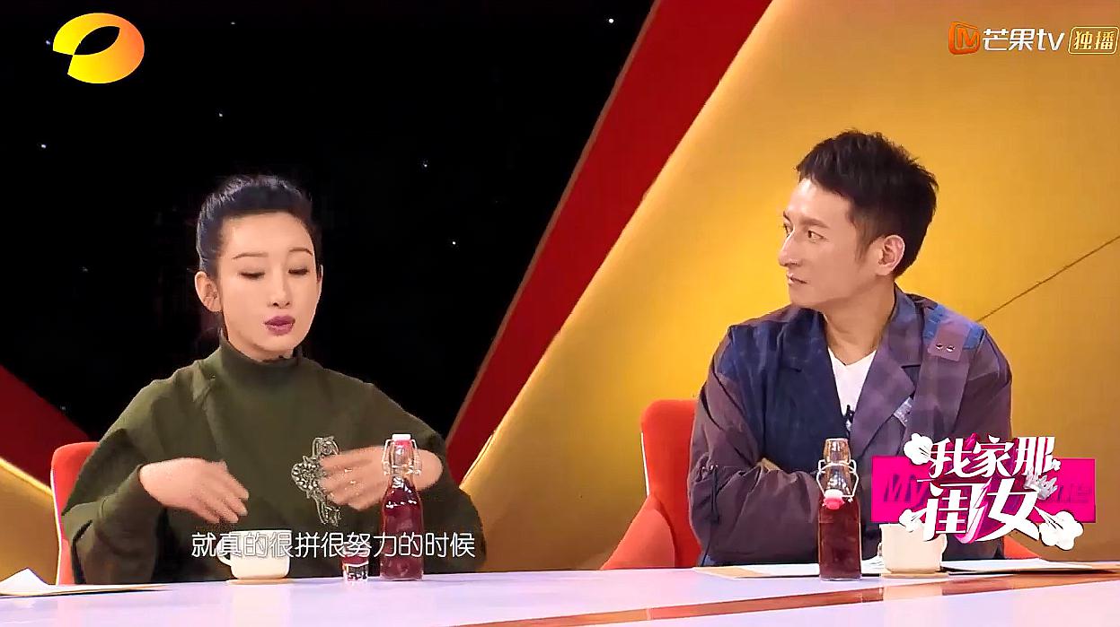 [图]《我家那闺女》吴昕越来越好,维嘉很欣慰,挫折造就自己的未来