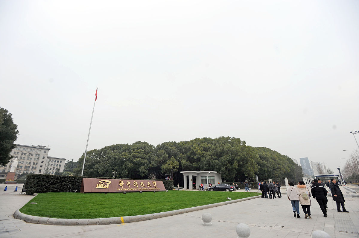 华中科技大学同济医学院3+2五年制大专分数线 - 报考指南