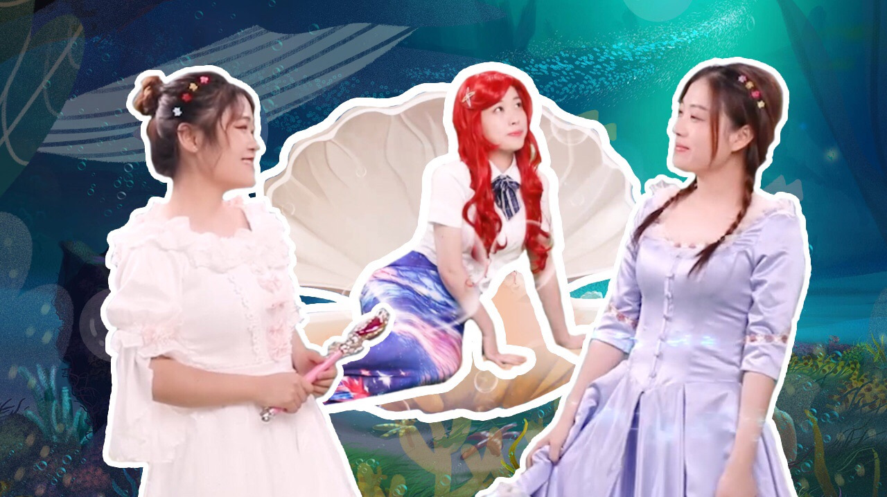 星星用魔法帮助美人鱼变成人类,拉拉能否赶上公主王子舞会呢?