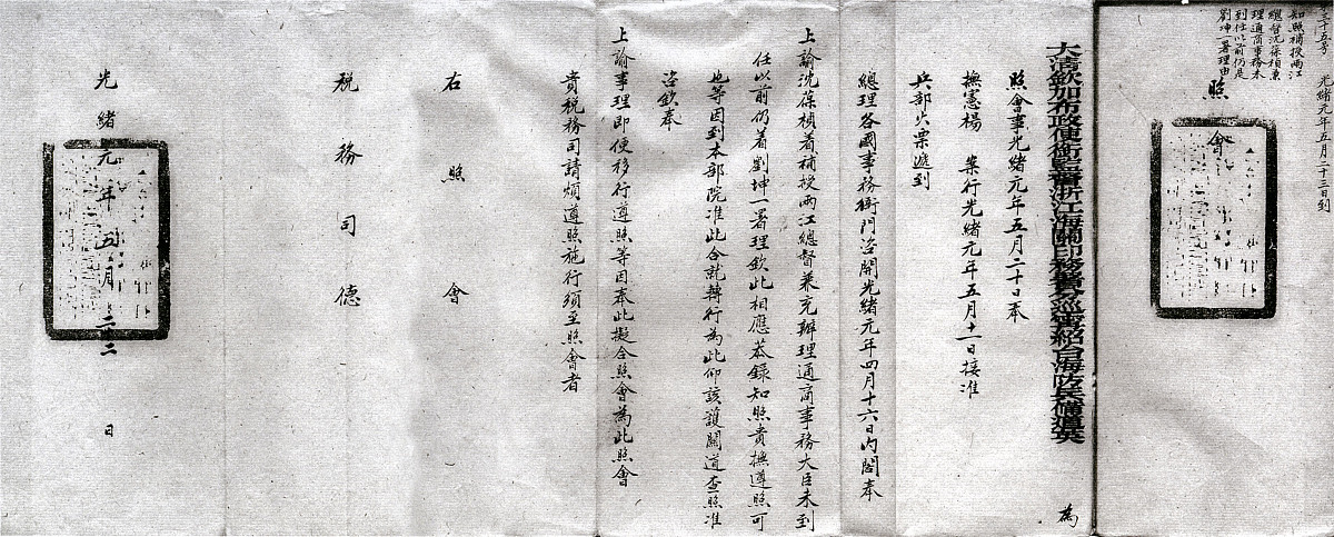 王韬对洋务运动的批判：不仅限于‘坚船利炮’