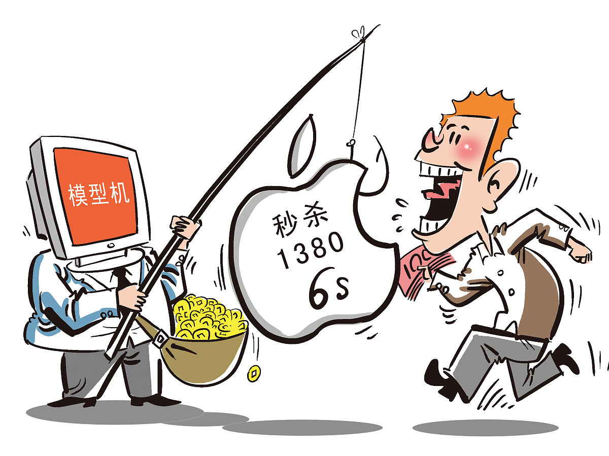 网购能否缩小贫富差距？克服马太效应和信息差？