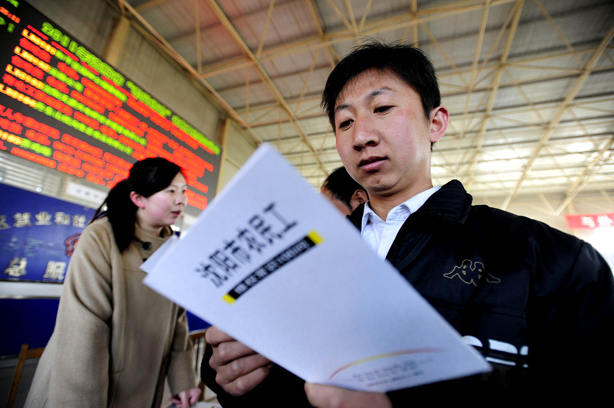 西安市技工学校家政服务专业招生人数及课程设置