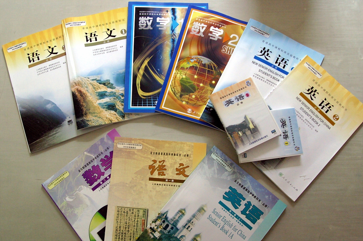 高中化学教材：两本必学，实验教材助理解