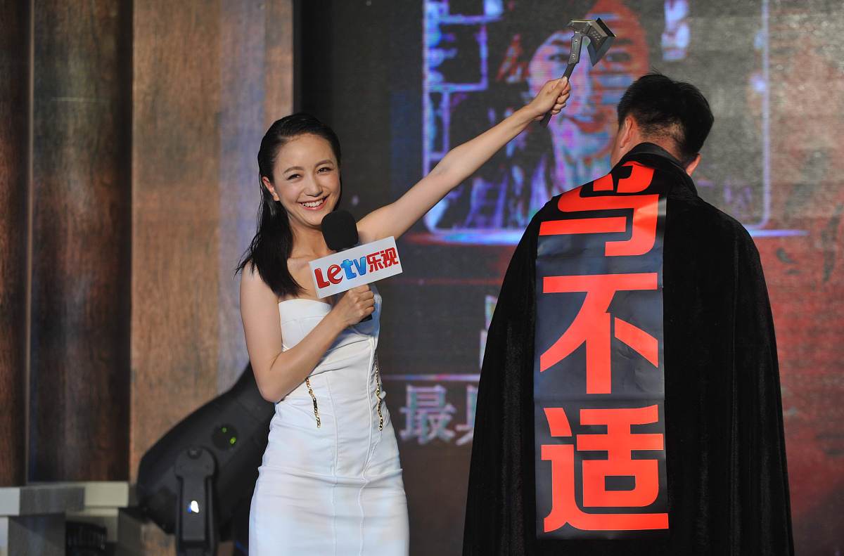 2013年7月25日,北京,电视剧《龙门镖局》古装穿越年会.***_***李倩 张