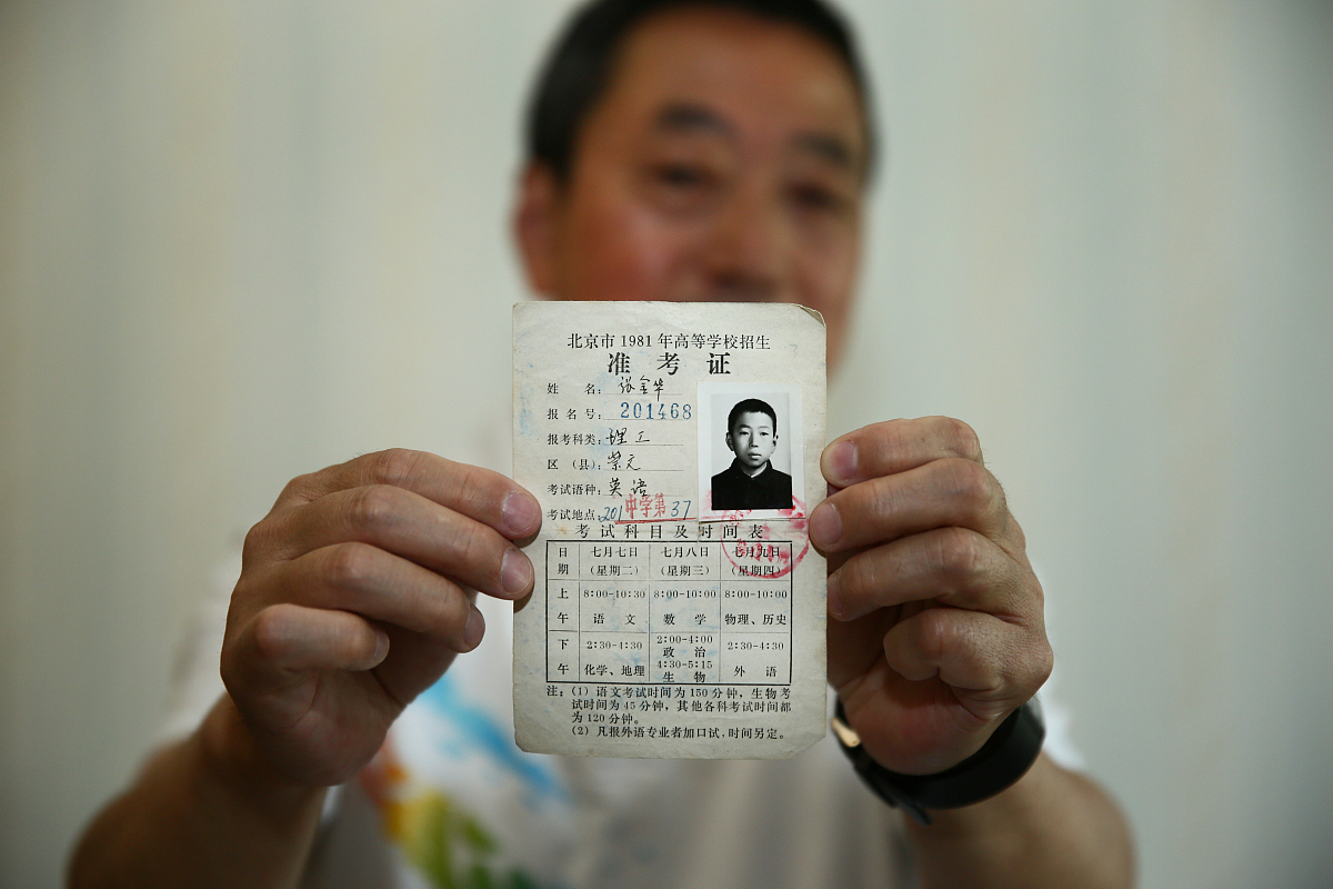 四川2021年高中毕业读中专学校好吗