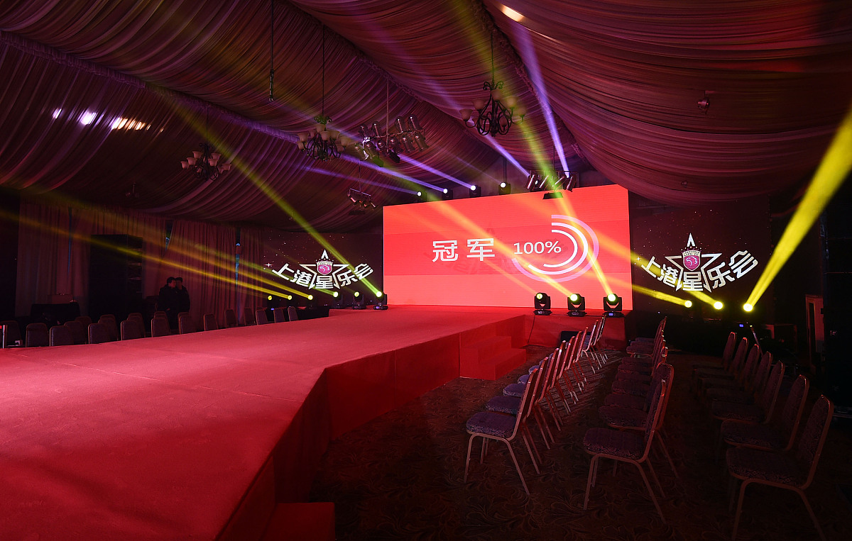 公司周年庆典活动策划方案