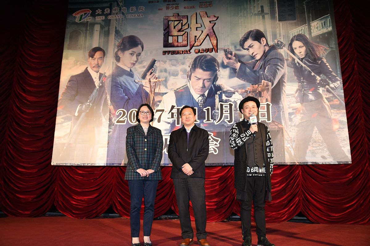 一篇描写电视剧狂飙的文章