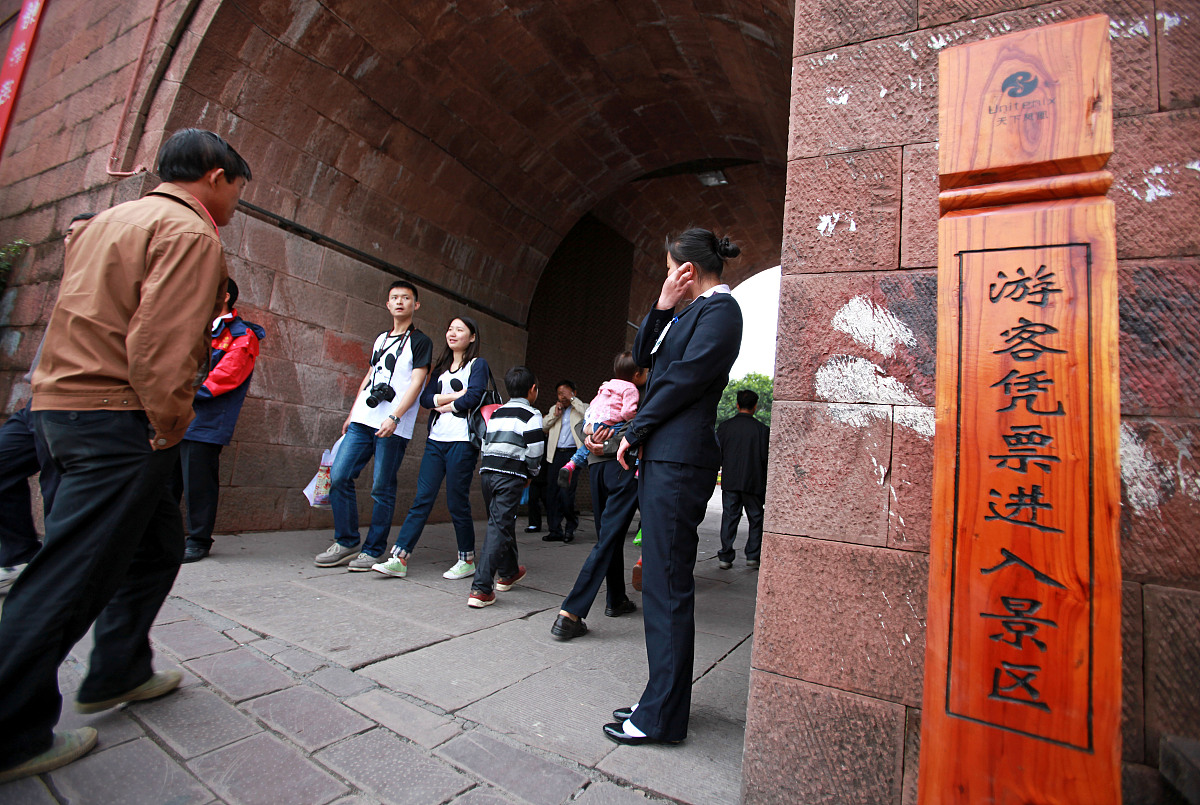 攀枝花经贸旅游学校旅游服务与管理专业就业前途大不大