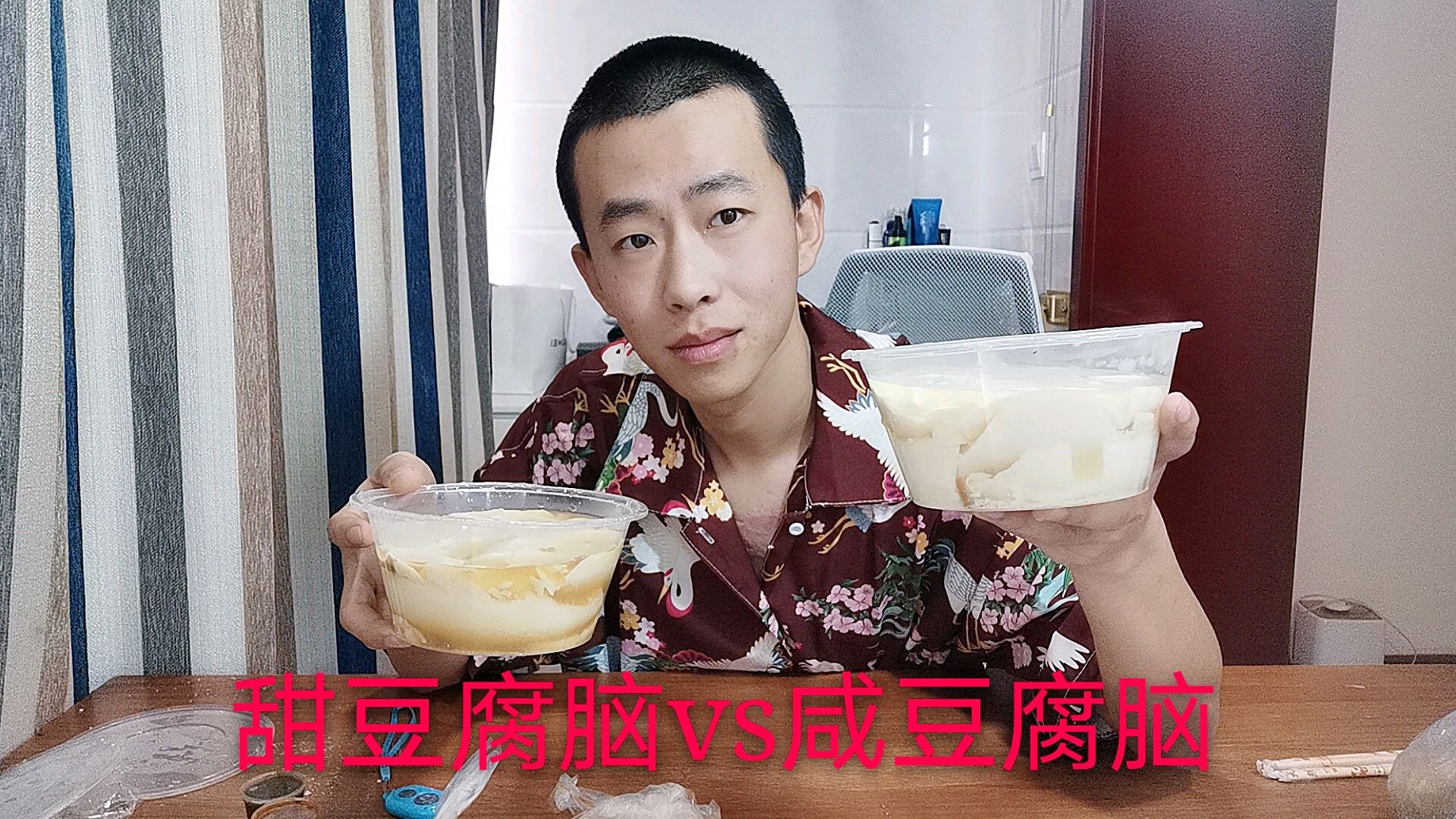 今天吃早餐突发奇想,甜豆腐脑vs咸豆腐脑,南北还是有差异的