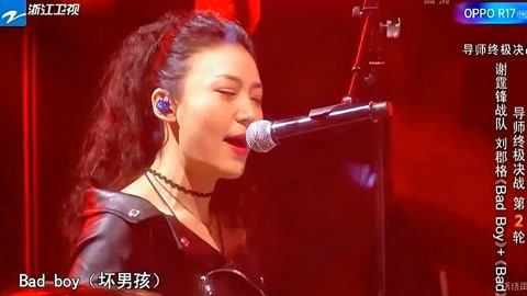 [图]中国好声音:美女演唱《坏男孩》,这皮衣穿得好帅!