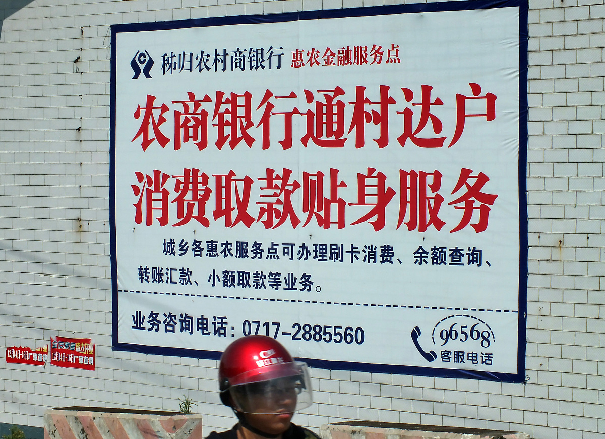 创新引领，金融助力：盐津信用社推出特色贷款服务百姓