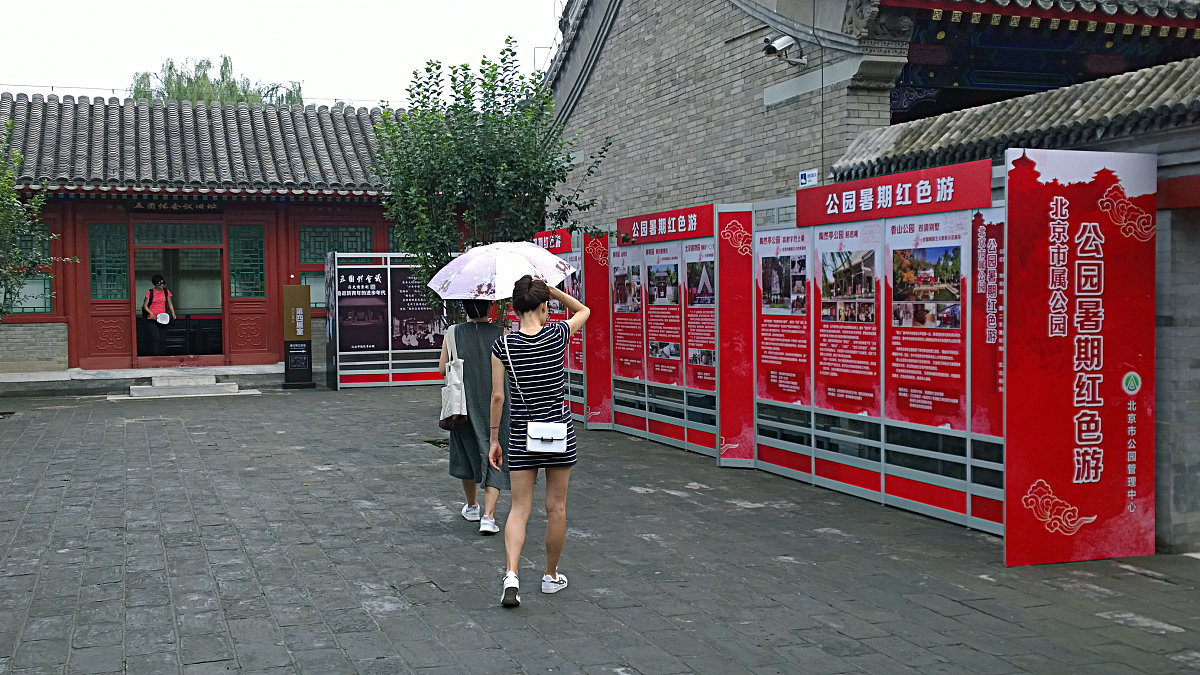 加强爱国主义教育的实例