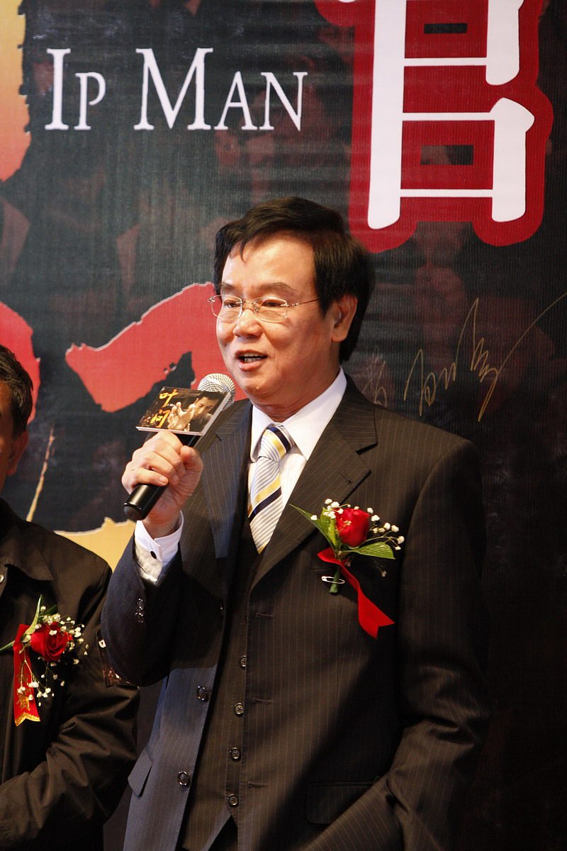 2008年10月8日,北京,电影《叶问》官网开通仪式举行. 黄百鸣+++_+++叶