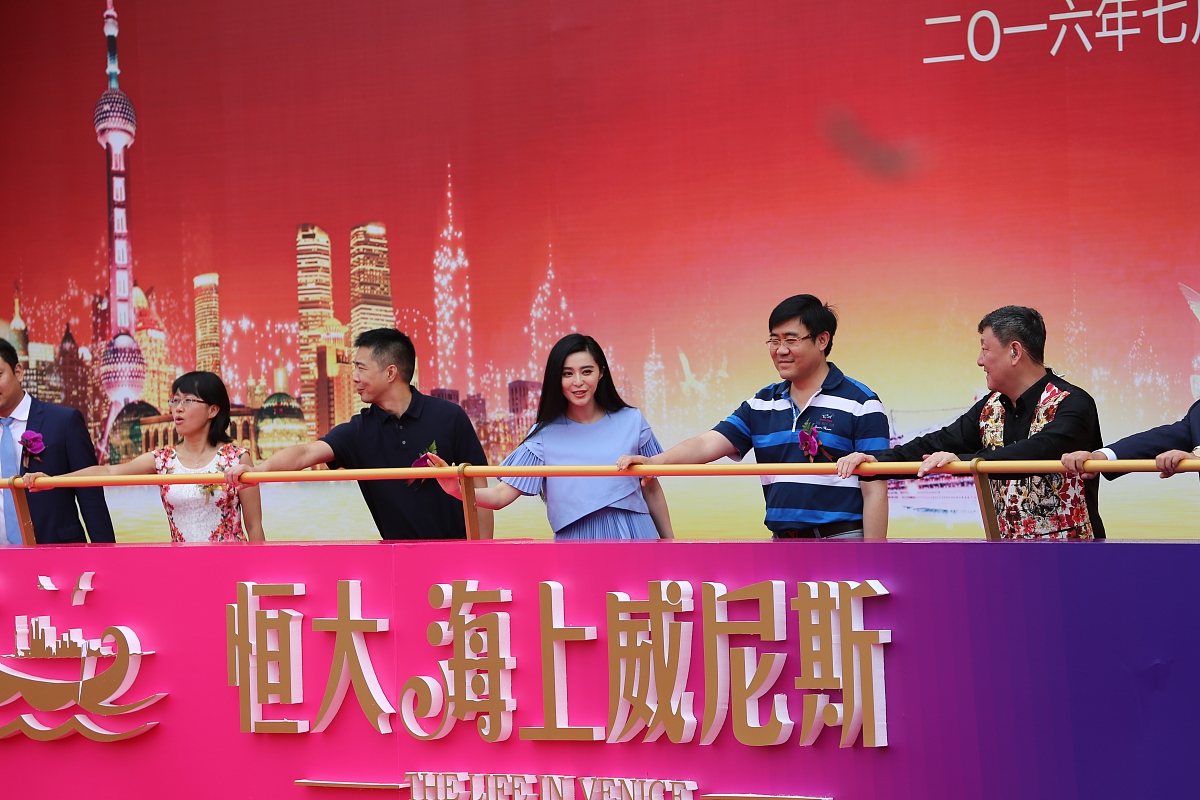 2016年7月16日,江苏启东市,某知名大型地产公司酒店开业庆典.***_***