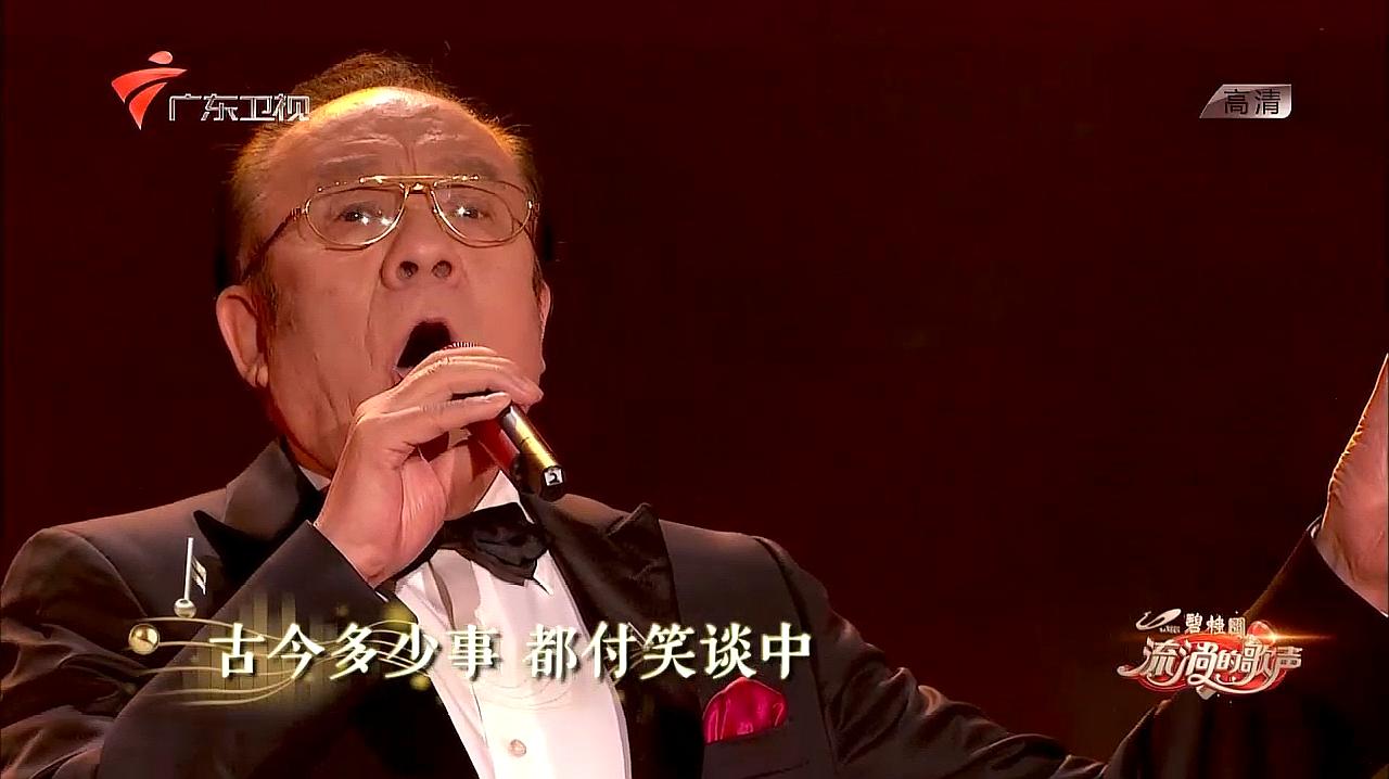 [图]《三国演义》主题曲《滚滚长江东逝水》，杨洪基一开口震撼全场