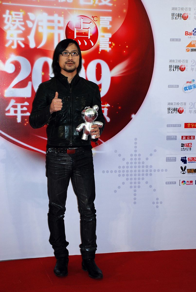 2010年1月31日,北京,某网站娱乐沸点2009年度盘点.汪峰+++_+++盛典,颁