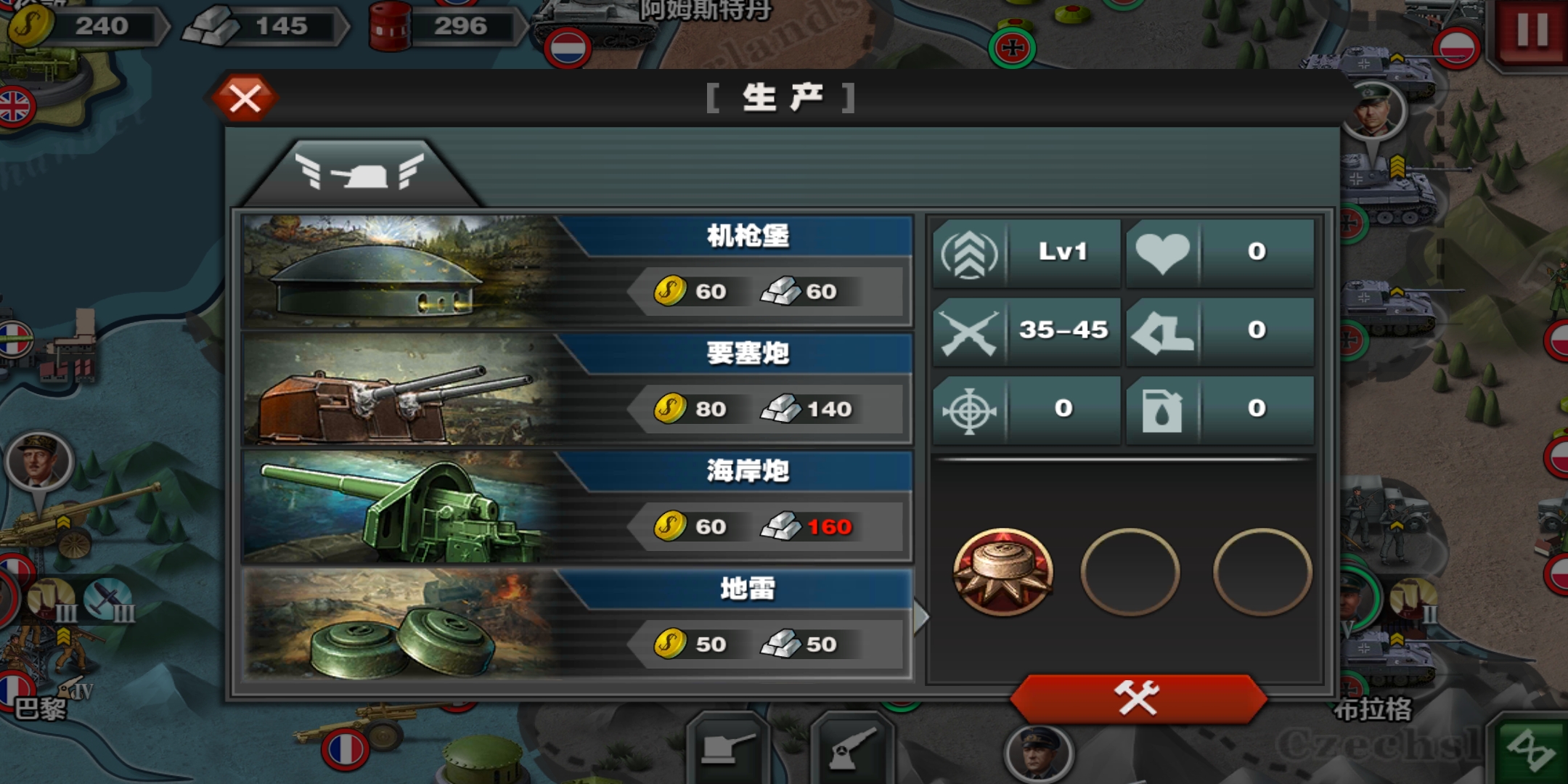 游戏:《剧本征服者3》1939年中华民国出新世界(二)切诺基会征服款吗图片