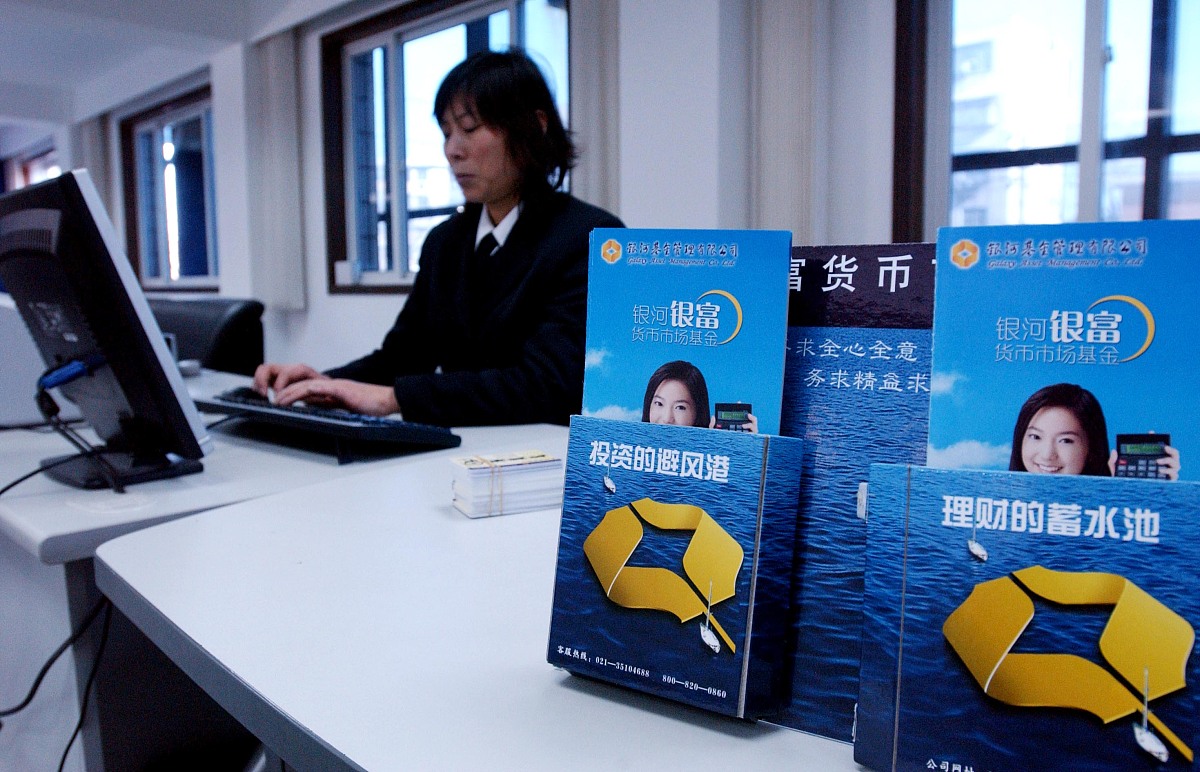 资金委托管理协议