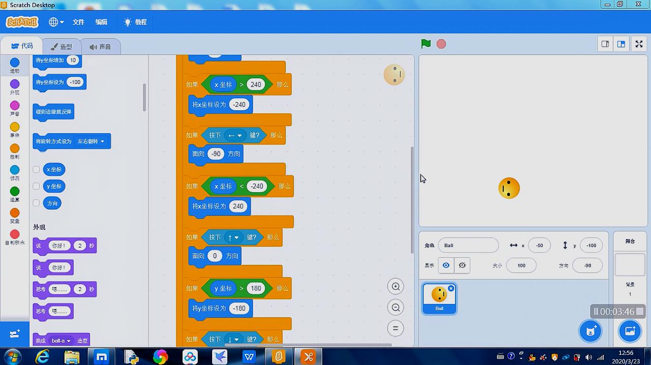 [图]scratch3.0图形化编程软件制作“贪吃蛇”(上)