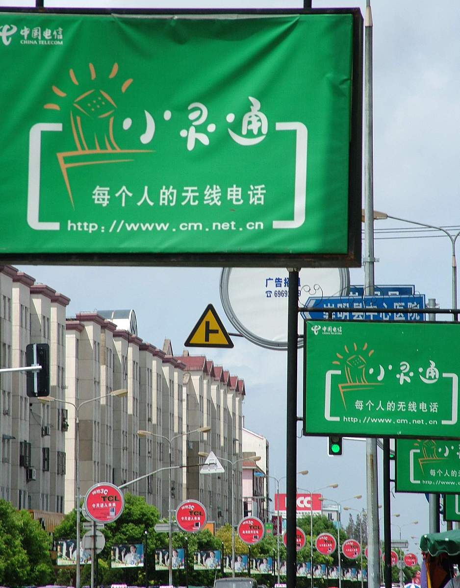 广告设计就业方向好吗