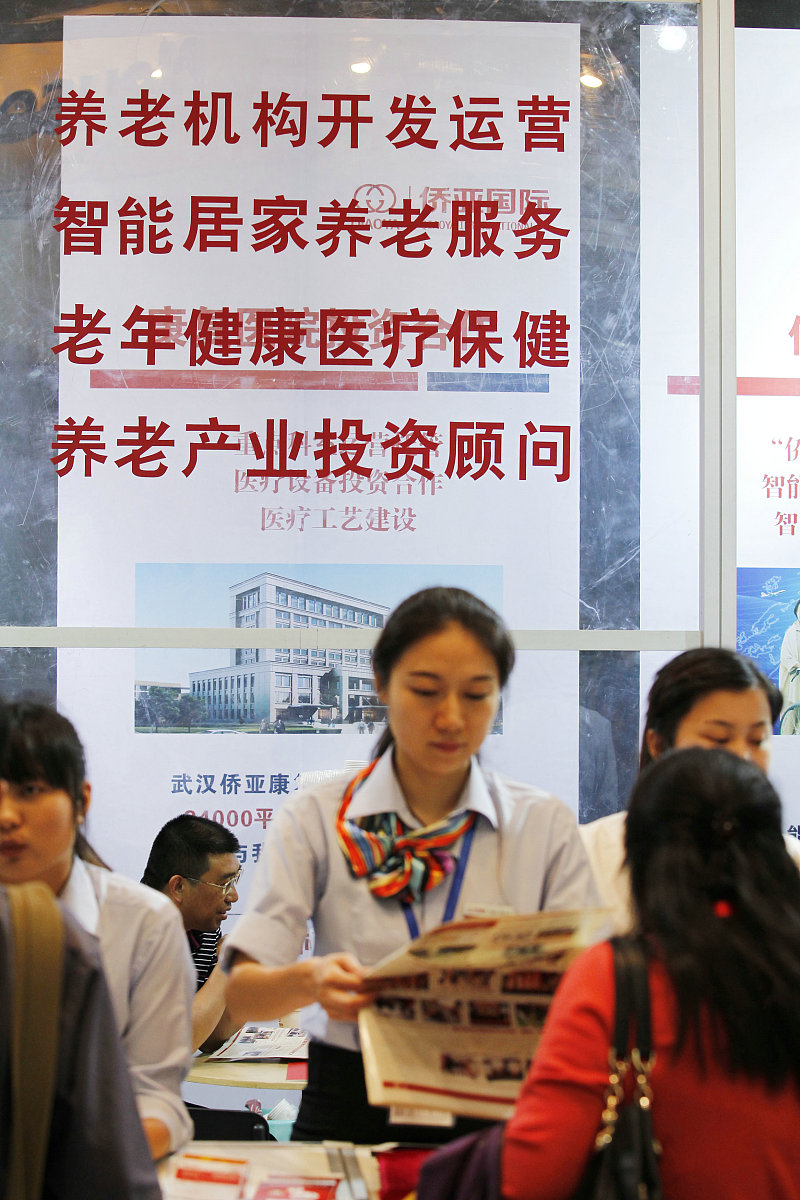 农村养老现状调研：以建设镇为例
