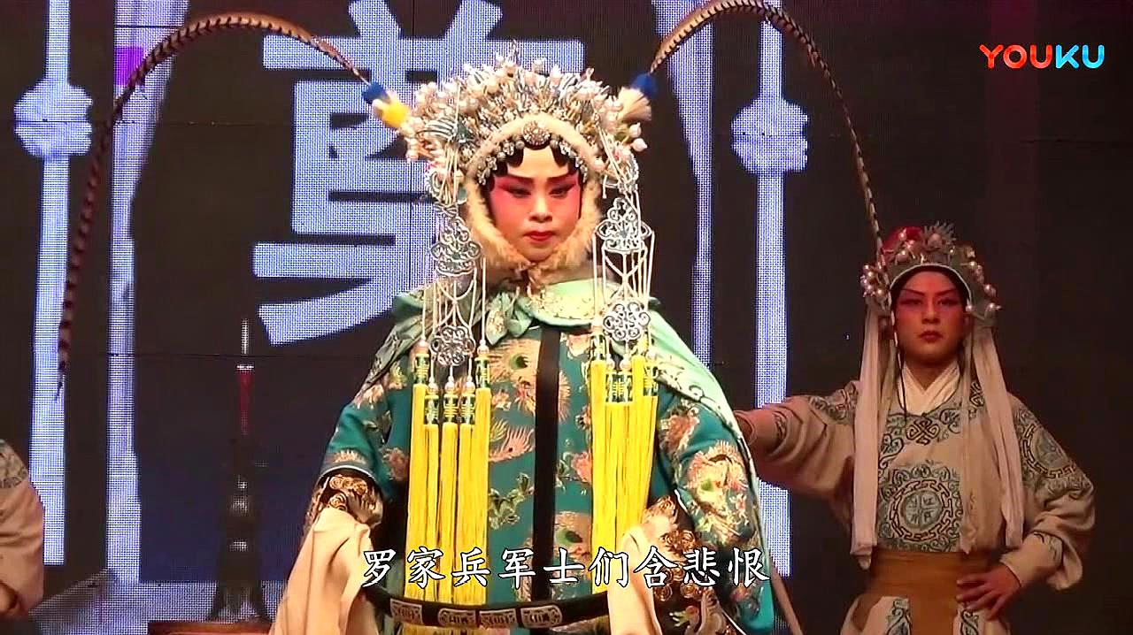 [图]晋剧:《下河东》选段,演员演技真是一绝!