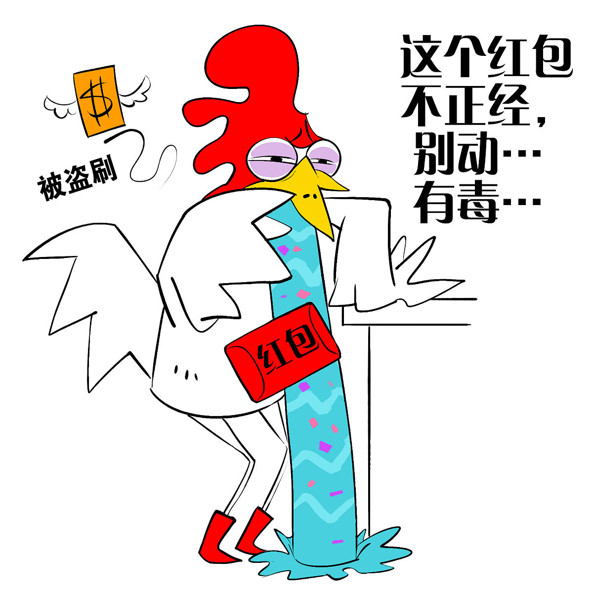抖音 '么么鸡' 表情包含义大揭秘！