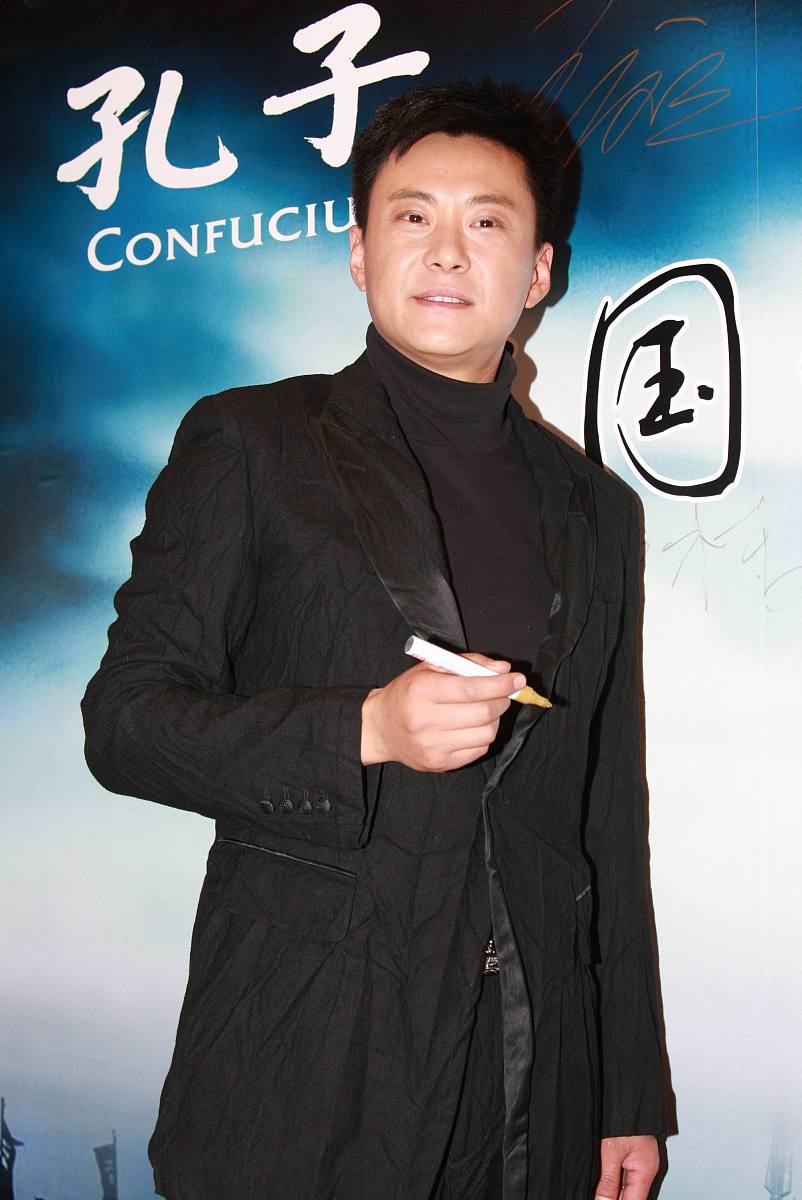 2009年12月2日,北京,电影《孔子》官网启动仪式.***_***+++_+++孔子,