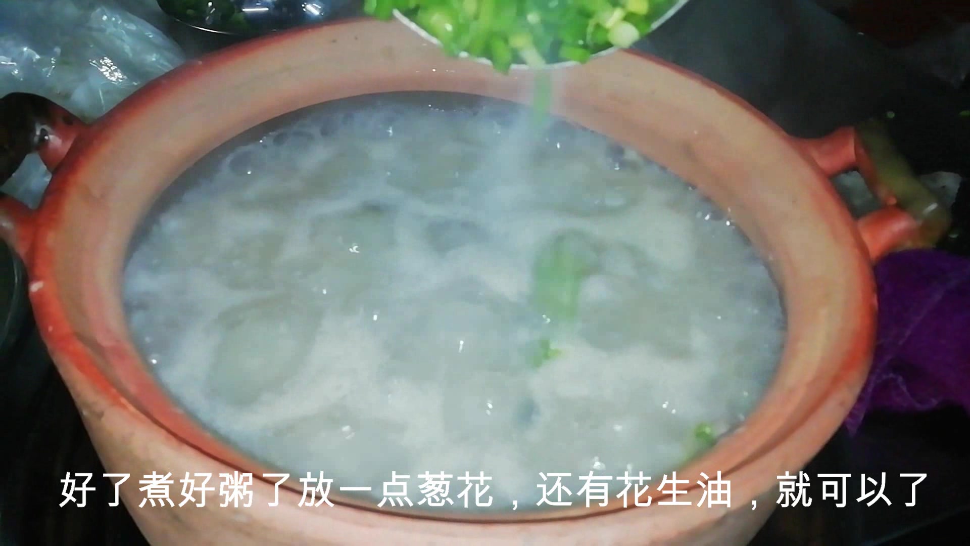 广州人最爱这种砂锅粥:煲粥时只要多加一样食材,口感更好!