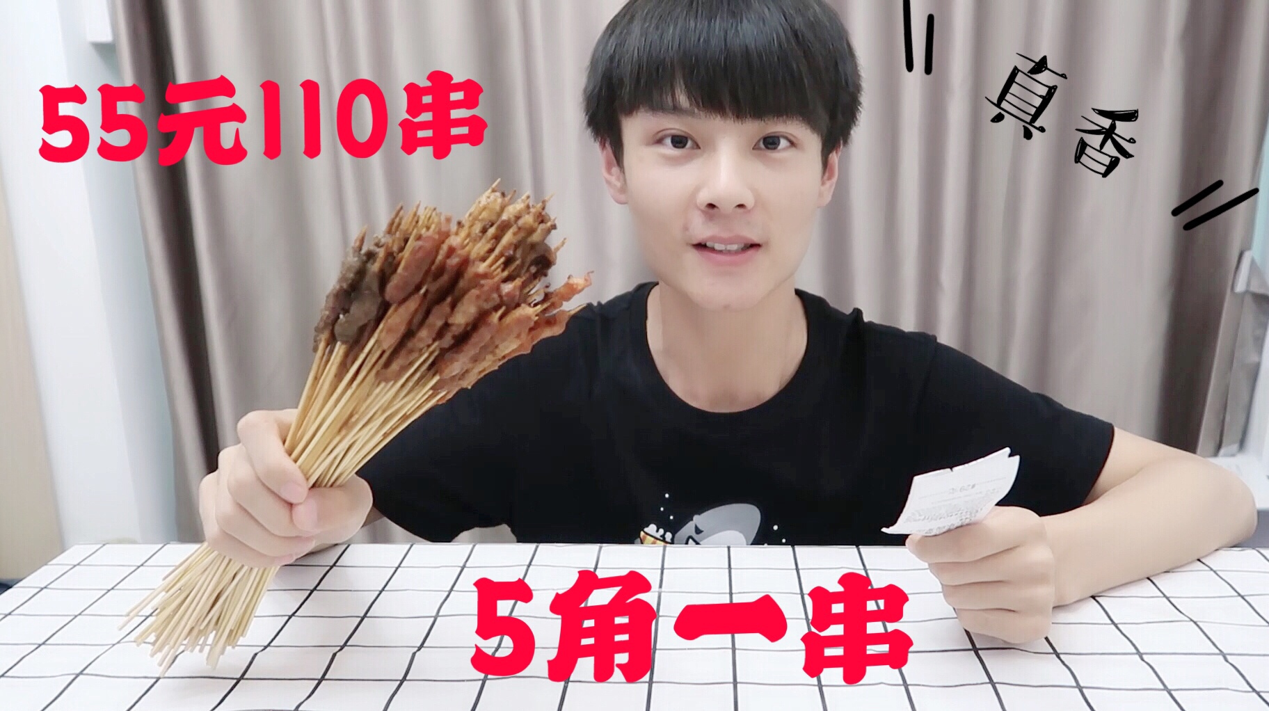 挑战吃正新鸡排55元110串的烧烤,解锁新吃法,竟比原来好吃太多