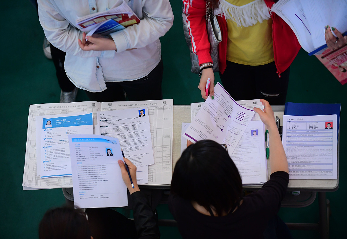 如果被重庆大学强基计划物理专业录取将来能到国家电网工作吗