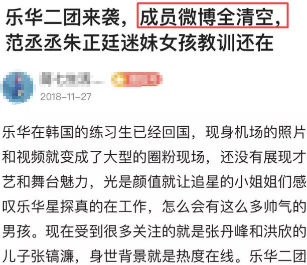 张丹峰宣布毕滢辞职了，可是还有用吗？
