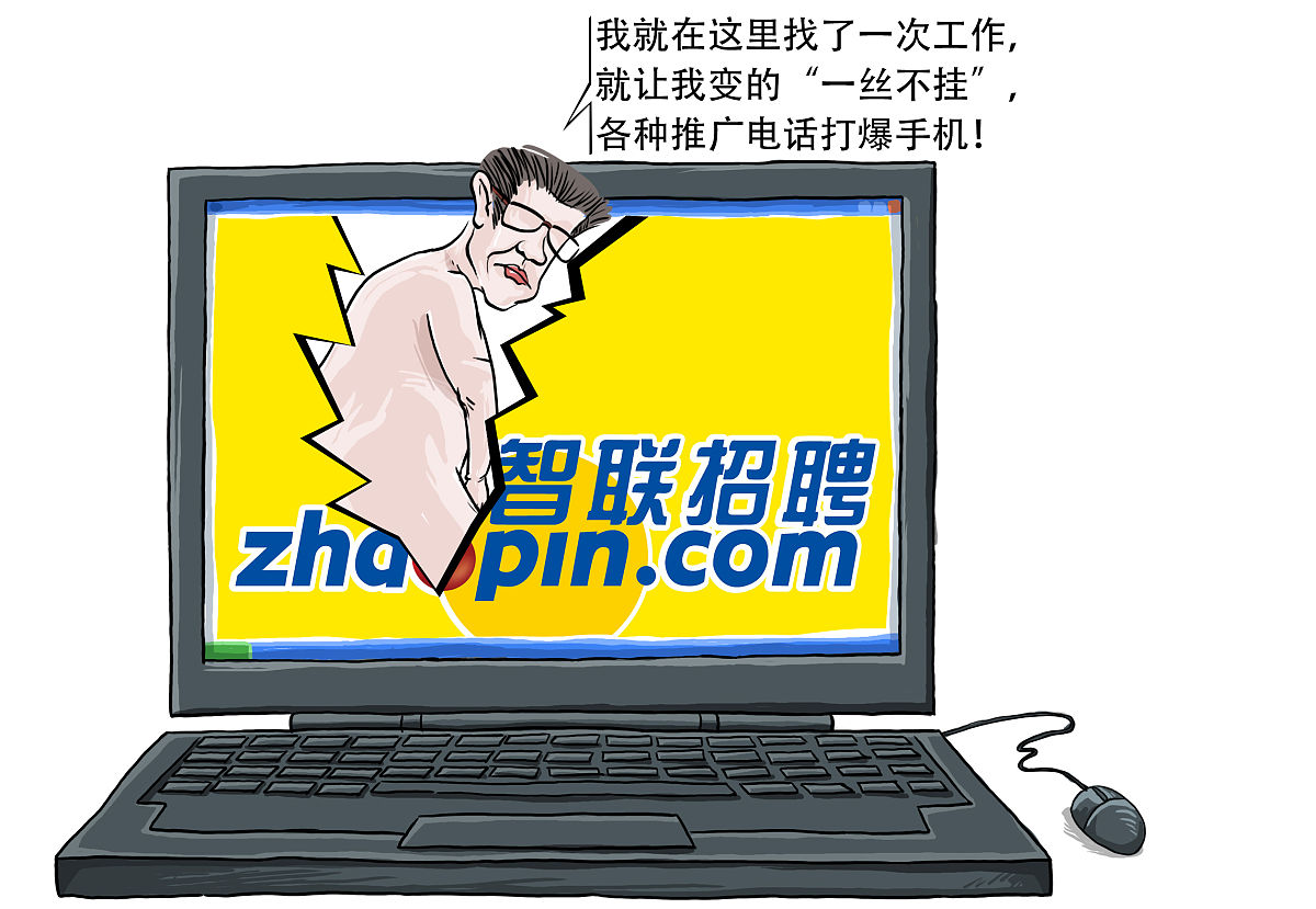 百度贴吧的BAIDUZID是什么