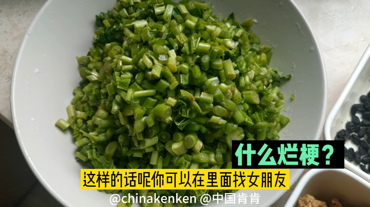 为什么可以从冬苋菜里找女朋友?超下饭的冬苋菜梗梗炒油渣