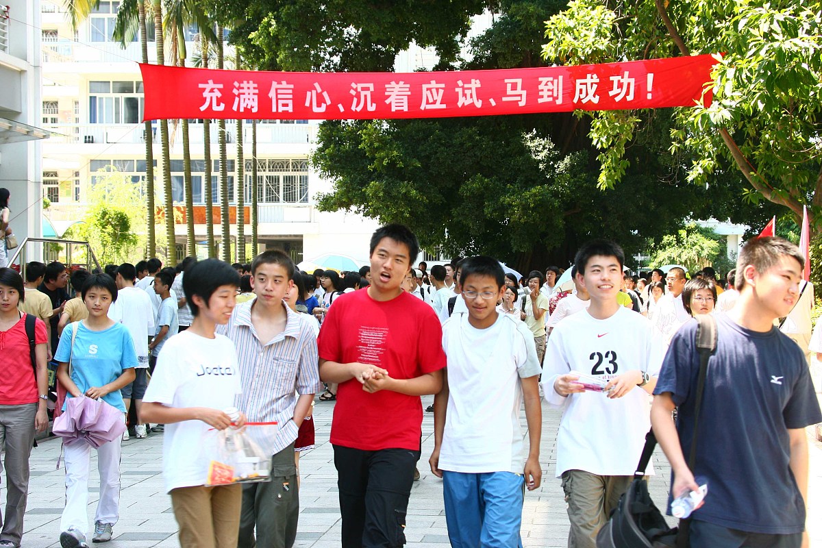 涟源市科技职业学校2021年招生对象 - 培养高素质技术人才