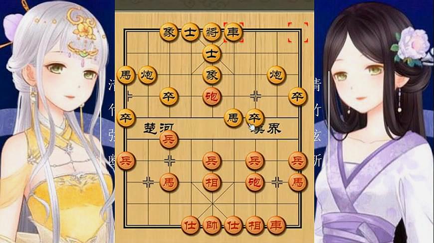 [图]象棋大课堂:这样打击河口马,步步追杀对方防不胜防!