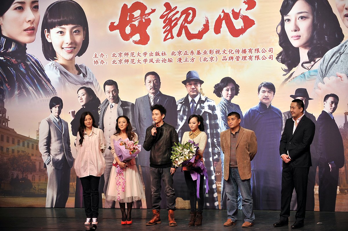 电视剧精神寄托