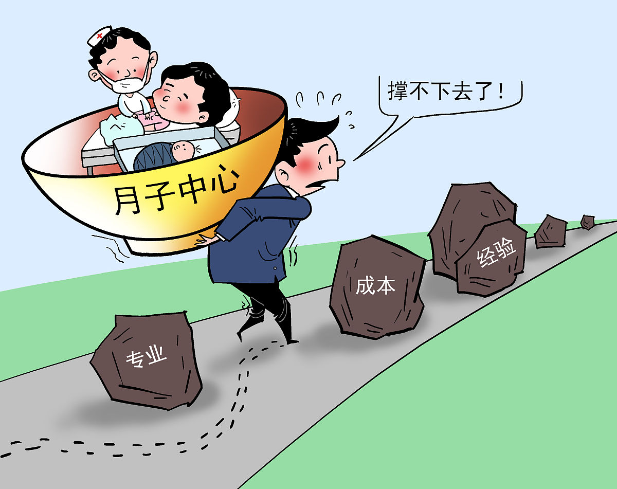 生孩子是社会责任？不生孩子也是？观点分析